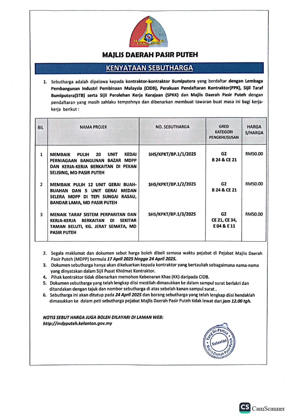 CamScanner 20 04 2025 12.00 page 0001