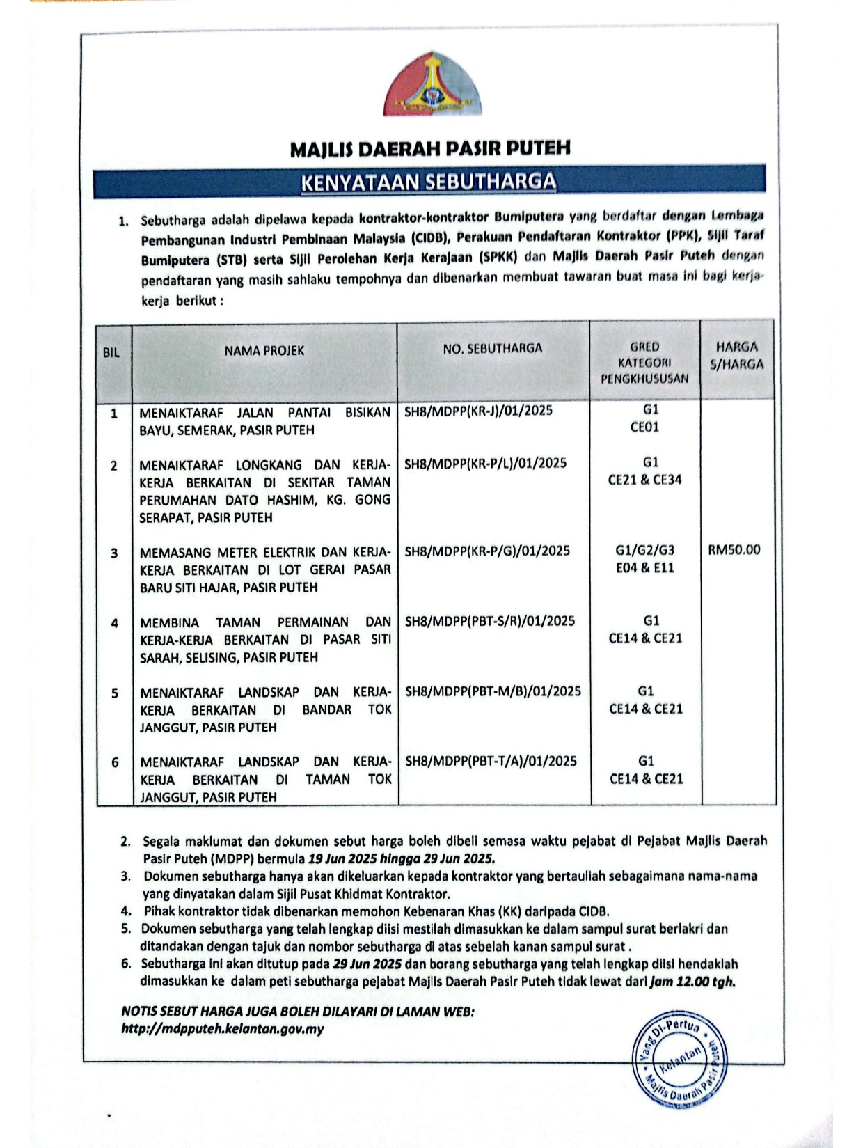 CamScanner 19 06 2025 15.08 page 0001