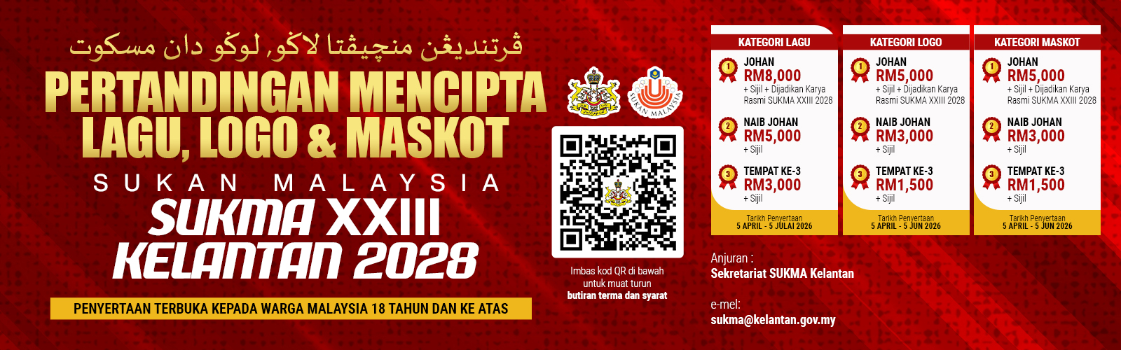 HEADER LAMAN WEB RASMI PERTANDINGAN SUKMA.jpg