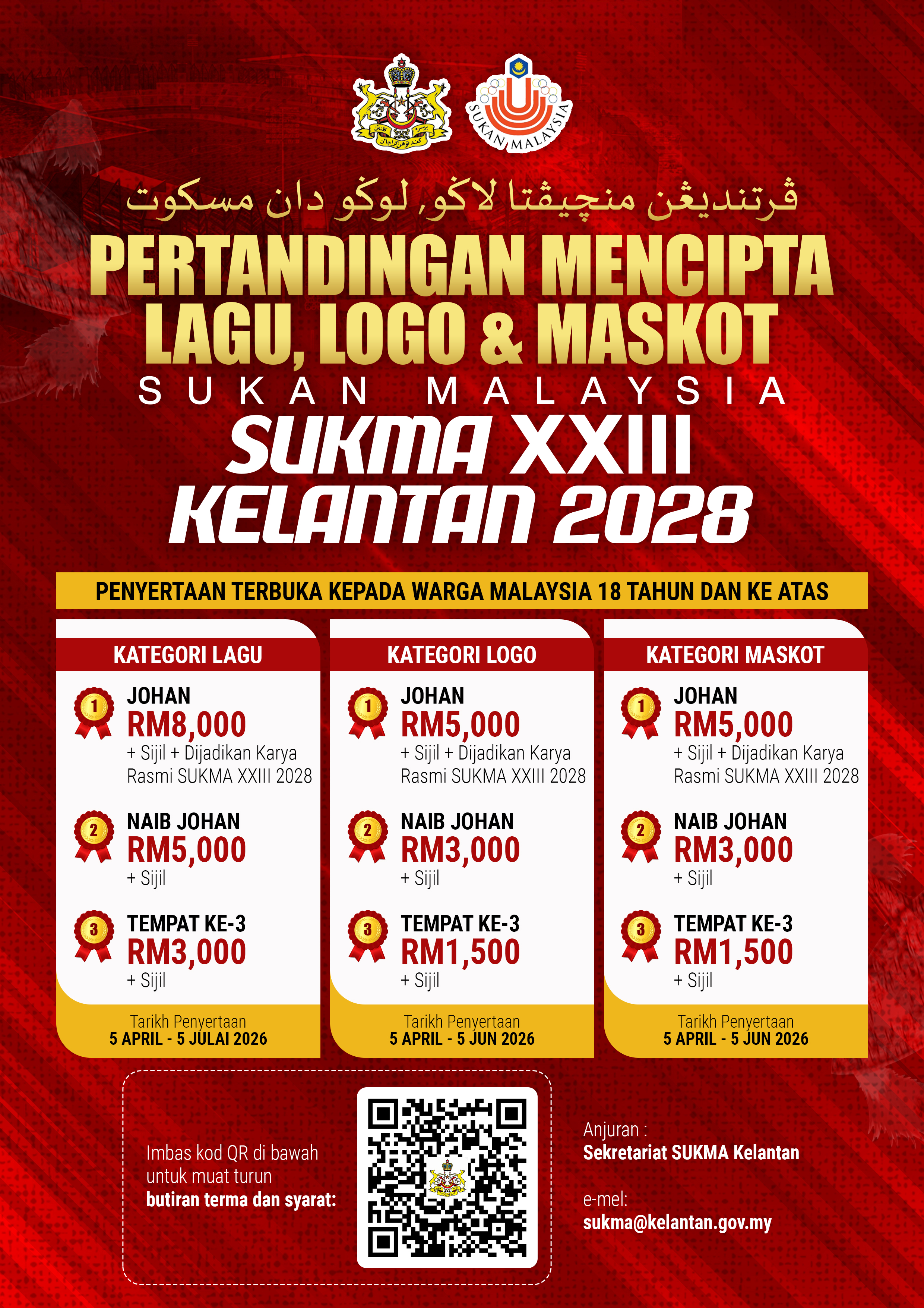 POSTER RASMI PERTANDINGAN SUKMA.jpg